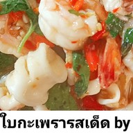 ครัวสุดา อาหารตามสั่ง