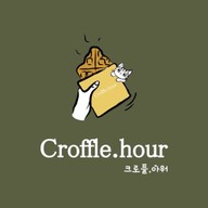 Croffle.hour ครอฟเฟิล อาวเวอร์
