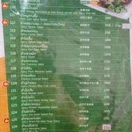 ครัวประดิพัทธ์ The signature The signature ถนนประดิพัทธ์