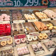 Mister Donut Ximending Taiwan
