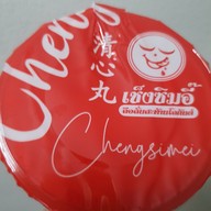 เมนูของร้าน เช็งซิมอี๊ หน้าศาลากลางกรุงเทพมหานคร