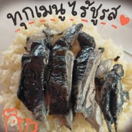 ข้าวมันไก่ไทย ศิริฟาร์ม