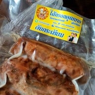 เมนูของร้าน ไส้กรอกคุณยายเชียงใหม่ สันผีเสื้อ