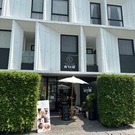 Time 2 Time cafe&gallery