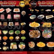 โคกิว Yakiniku&japanese อ.หินกอง