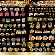 โคกิว Yakiniku&japanese อ.หินกอง