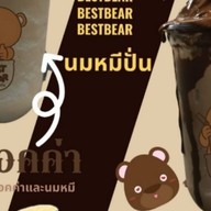 นมหมีปั่น  best bear (หน้าร้าน เคมิวสิค) หน้าร้าน Kmusic เค มิวสิค (อยู่ใกล้ๆเคอร์รี่วัดโพธิ์ติดคลีนิคหมอ กนกรัตน์)