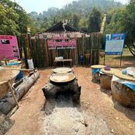 บ่อเกลือโบราณ บ้านบ่อโพธิ์