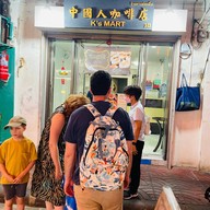 ขนมซาปิ่ง