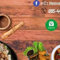 ส้มตำเฮฟเว่น อีสาน
