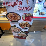 Biztoro Imperial Samrong