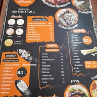 เมนู กวงลูกชิ้นปลา หนึ่งในชะอำ ชะอำ