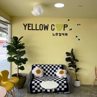 Yellow cup (เยลโล่คัพ) สาขา กองทราย