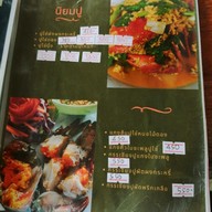 เมนู เจริญสุขโข ผัดไทยกุ้งแม่น้ำ Floating Market Damnoensaduak
