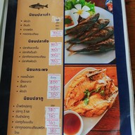 เมนู เจริญสุขโข ผัดไทยกุ้งแม่น้ำ Floating Market Damnoensaduak