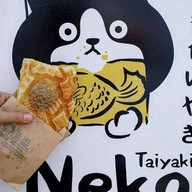 ขนมปัง Neko Taiyaki-Bangyai บางใหญ่