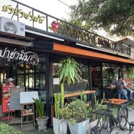 ปาปาย่ามัม สาขา 2 ปากบารา สตูล