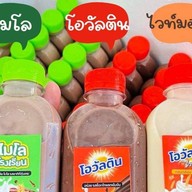 ขนมหวานบ้านเอวา ปังปิ้งเสียบไม้ พฤกษา119