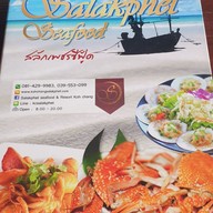 เมนู Salakphet Seafood