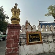 วัดบุพพาราม