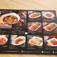 เมนู ก๋วยเตี๋ยวไก่เบตง ก๋วยเตี๋ยวไก่เบตง พระราม2