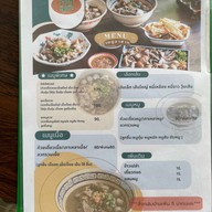 ราชานู้ดเดิ้ลcnx เชียงใหม่