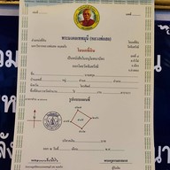 วัดจันทรังษี