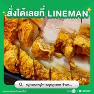 ร้านข้าวหอม X เนื้อแดด หมูแดด เมนูหมูกรอบหมูใจ