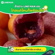 หมูทอดเสียบไม้ -ตากสิน 28 (ตากสิน 28 )