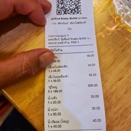 จุ่มฟินส์ Shabu Buffet สาขา นางรอง