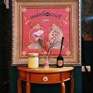 Mei Li Henry พระรามเก้า 49