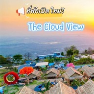 The Cloud View วิวเหนือเมฆแคมป์