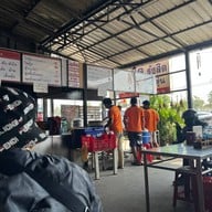 บรรยากาศ ก๋วยเตี๋ยวเนื้อ นาย ต. รังสิต