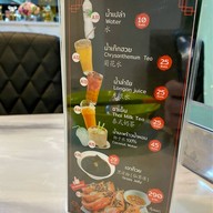 อินเตอร์ ฮ่องกงบะหมี่เกี๊ยว