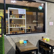 อินเตอร์ ฮ่องกงบะหมี่เกี๊ยว