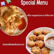 ก๋วยเตี๋ยวหมูต้มยำโบราณแซ่บซี๊ด - อาหารจานเดียว)