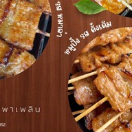 หมูปิ้งพาเพลิน & ข้าวกะเพรา & ข้าวหมูกระเทียมพริกขี้หนูสด &ไส้กรอกอีสาน กล้วยทอดมันทอดห้วยขวาง ห้วยขวาง