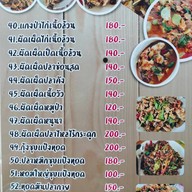 ผู้ใหญ่อาร์ทอาหารป่า