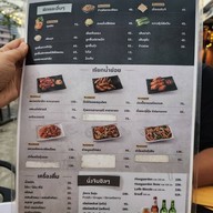 View & Grill Rooftop Bar-B-Q รามคำแหง 49