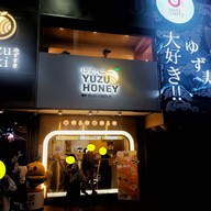 หน้าร้าน Yuzu Honey ยูซุ ฮันนี่ สยามสแควร์ ซอย 9