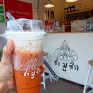 ชามูชัก สาขา ม.อ.หาดใหญ่