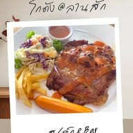 โกดัง Steak & Bar