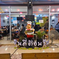 บรรยากาศ จุ่มฟินส์ Shabu Buffet สาขา นางรอง