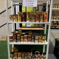 อินเตอร์ ฮ่องกงบะหมี่เกี๊ยว