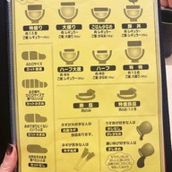 Tokachi Butadon Ippin (十勝豚丼いっぴん ステラプレイス) Stellar Place Sapporo Station