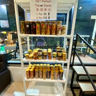 อินเตอร์ ฮ่องกงบะหมี่เกี๊ยว