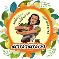 กุ้งแช่น้ำปลายอดคะน้าดอนเมือง ดอนเมือง