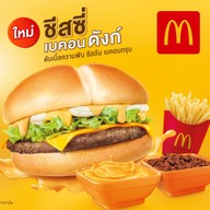 McDonald's AMORINI SIAM PARK (DRIVE-THRU)