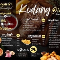 โกดัง Steak & Bar