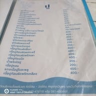เมนู ครัวเคียงคลื่น
